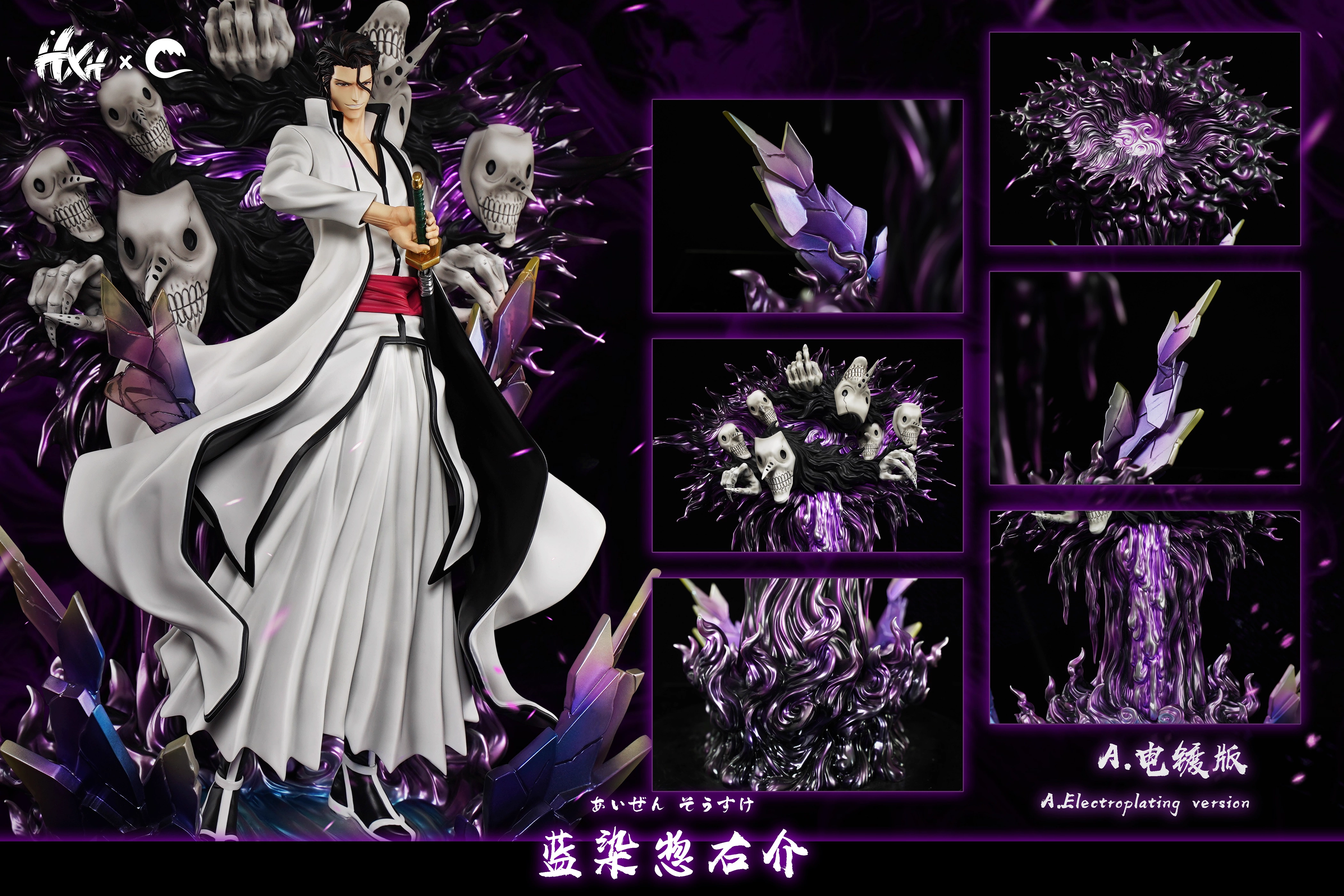 【Pre-sale】1/6 Scale Aizen Sousuke-HXHENG × CHENG Studio