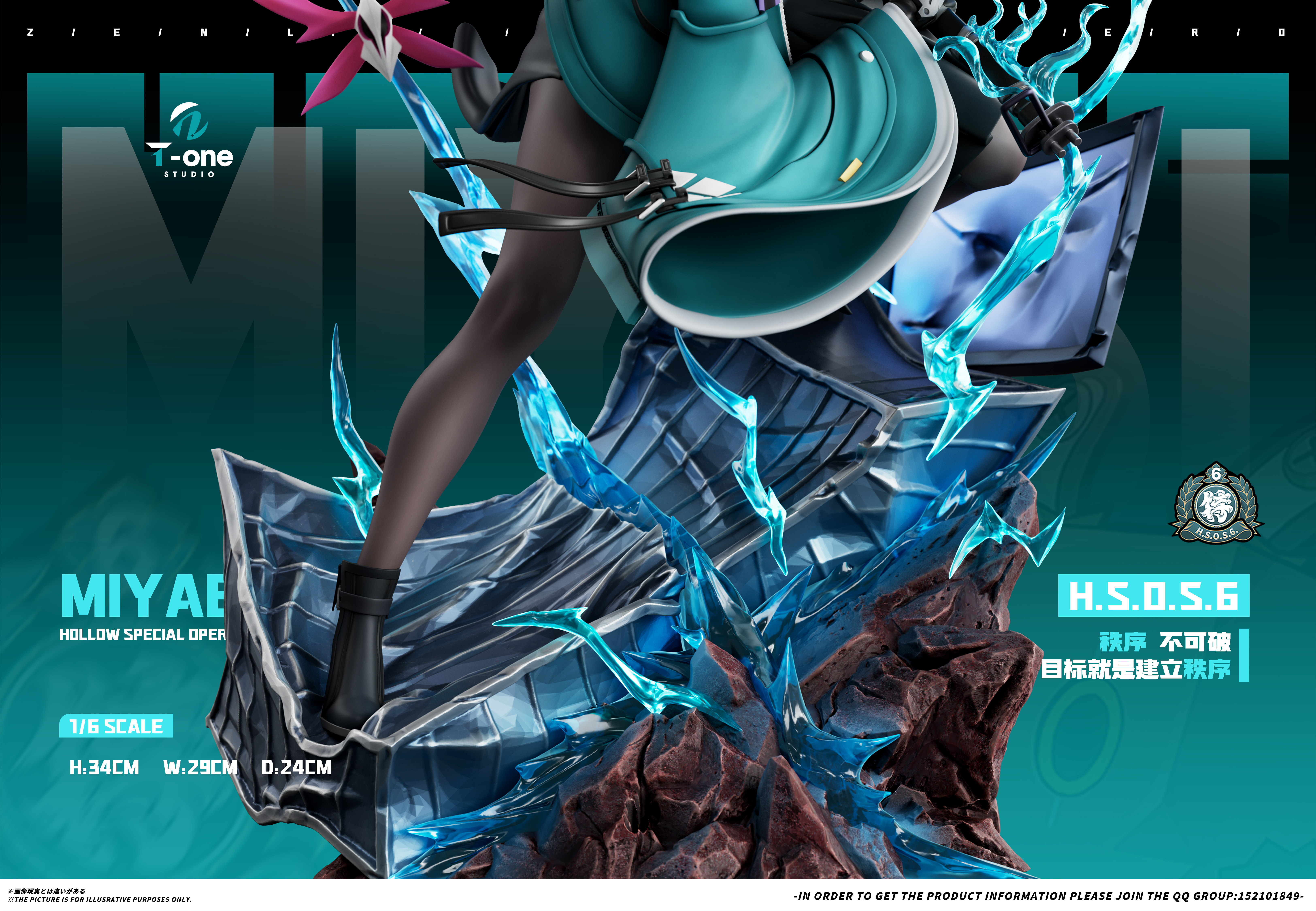 【Pre-sale】1/6 Scale Miyabi-T-one studio