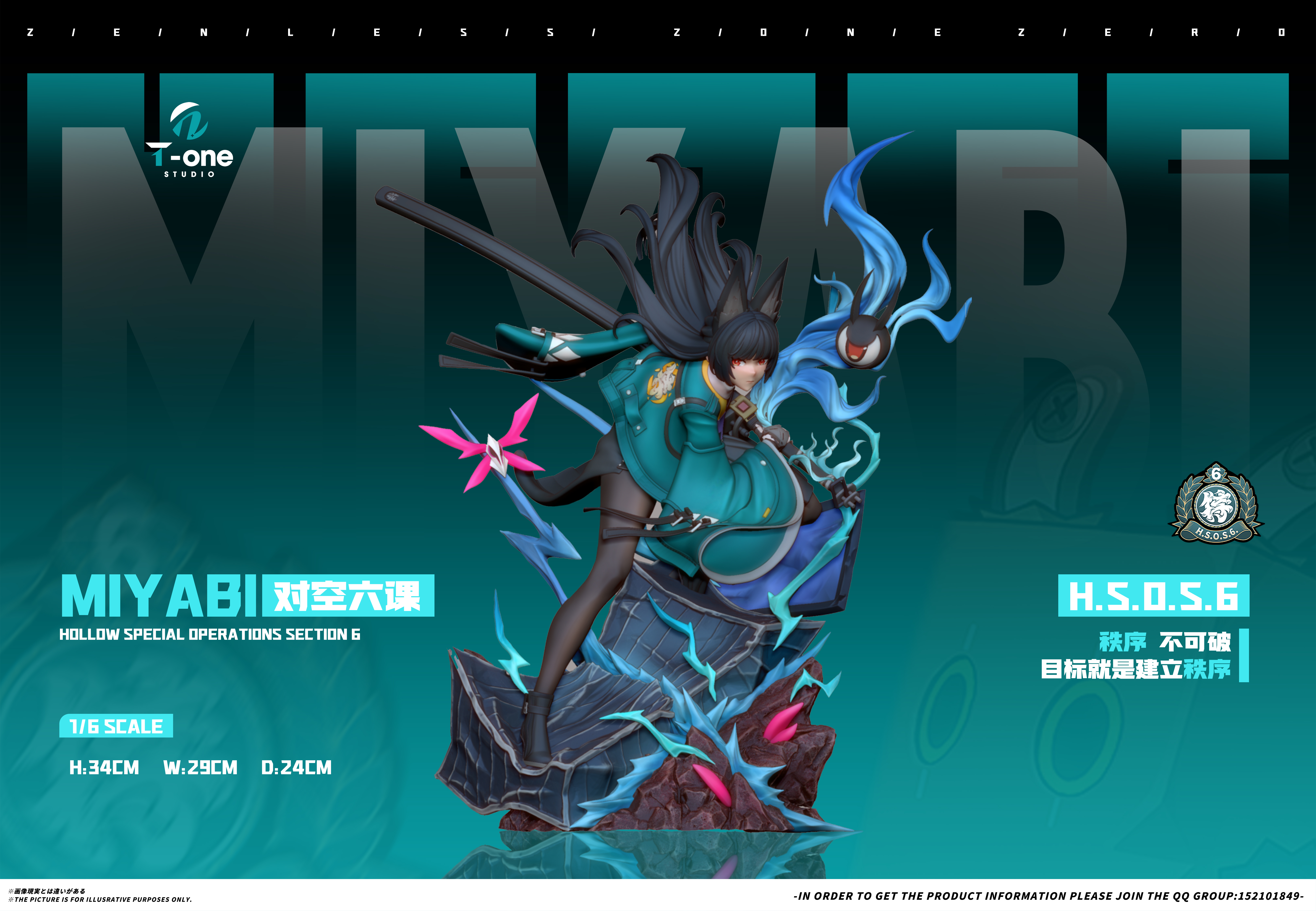 【Pre-sale】1/6 Scale Miyabi-T-one studio