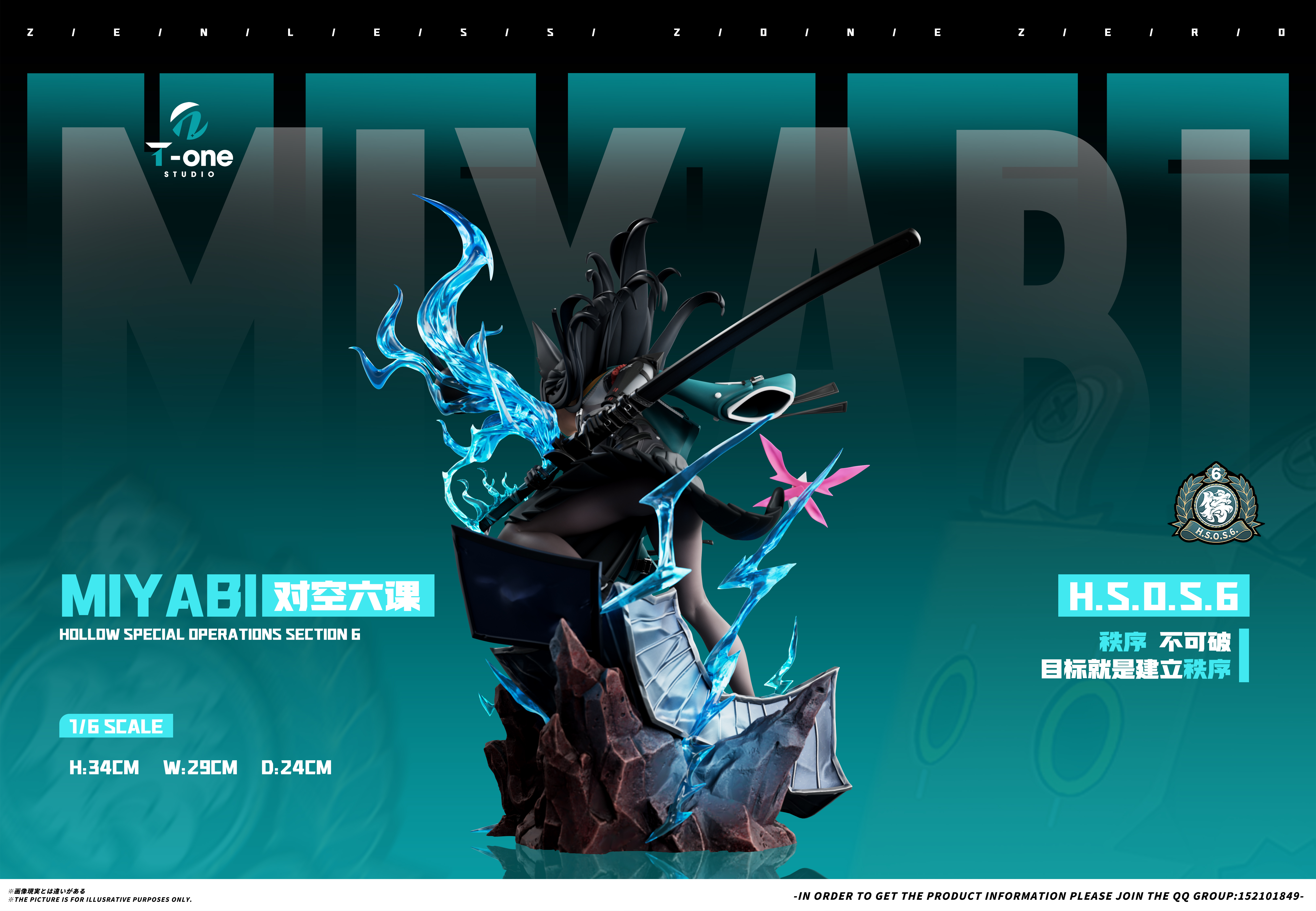 【Pre-sale】1/6 Scale Miyabi-T-one studio