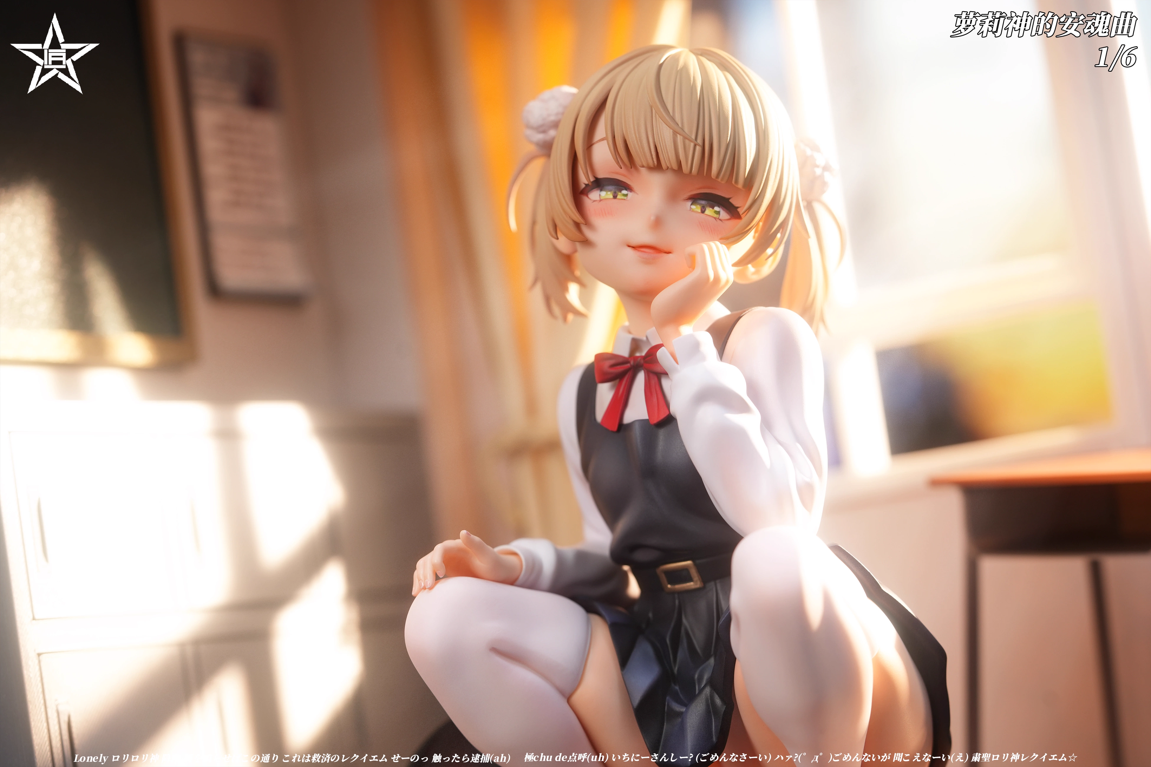 【Pre-sale】1/6 Scale Shigure Ui-JiangXing Studio