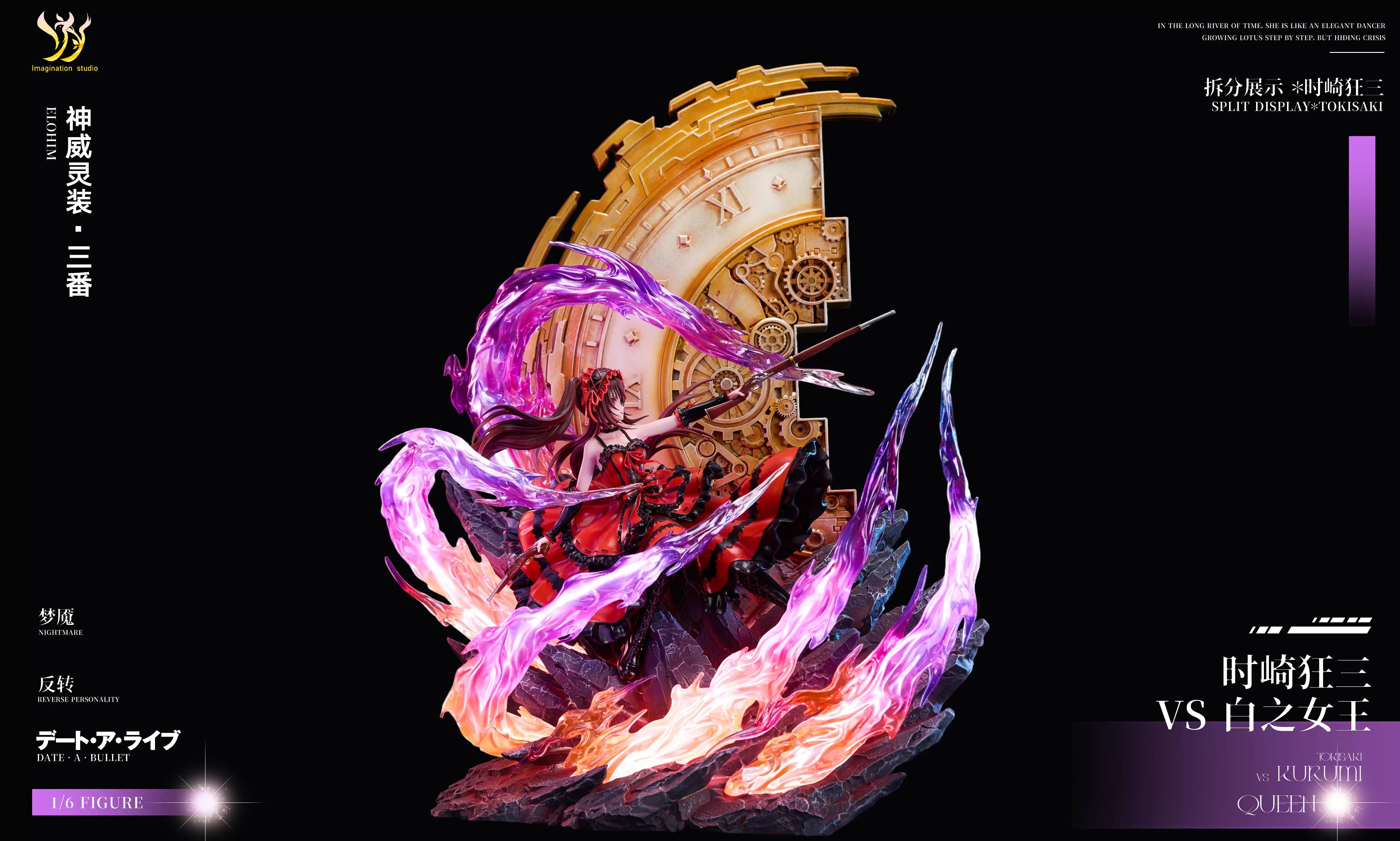 【Pre-sale】1/6 Scale Tokisaki Kurumi VS QUEEN-Imagination Studio