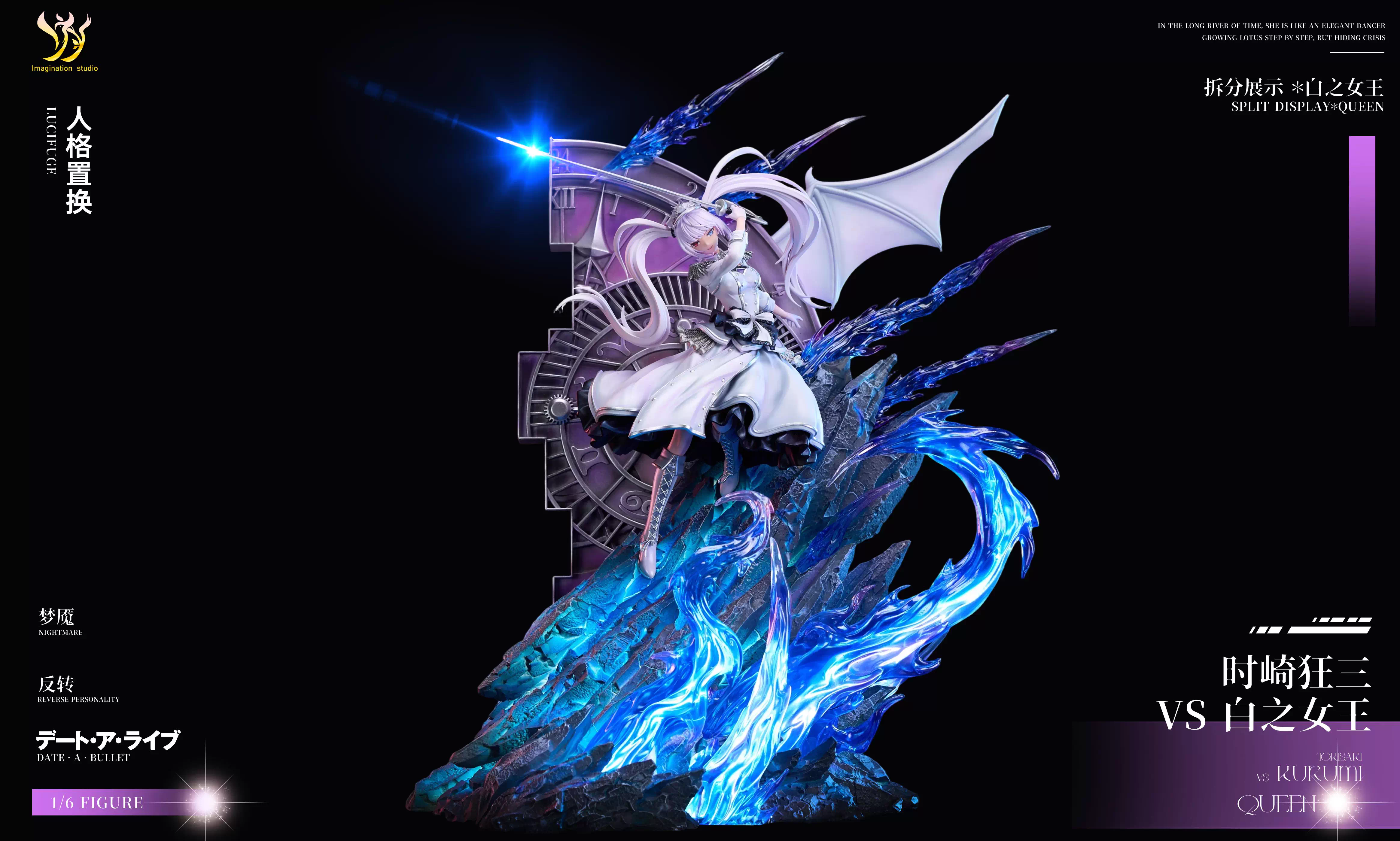 【Pre-sale】1/6 Scale Tokisaki Kurumi VS QUEEN-Imagination Studio