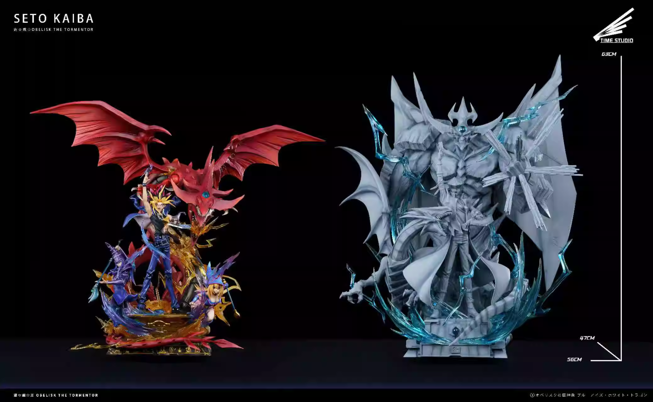 【Pre-sale】Seto Kaiba-Time Studio