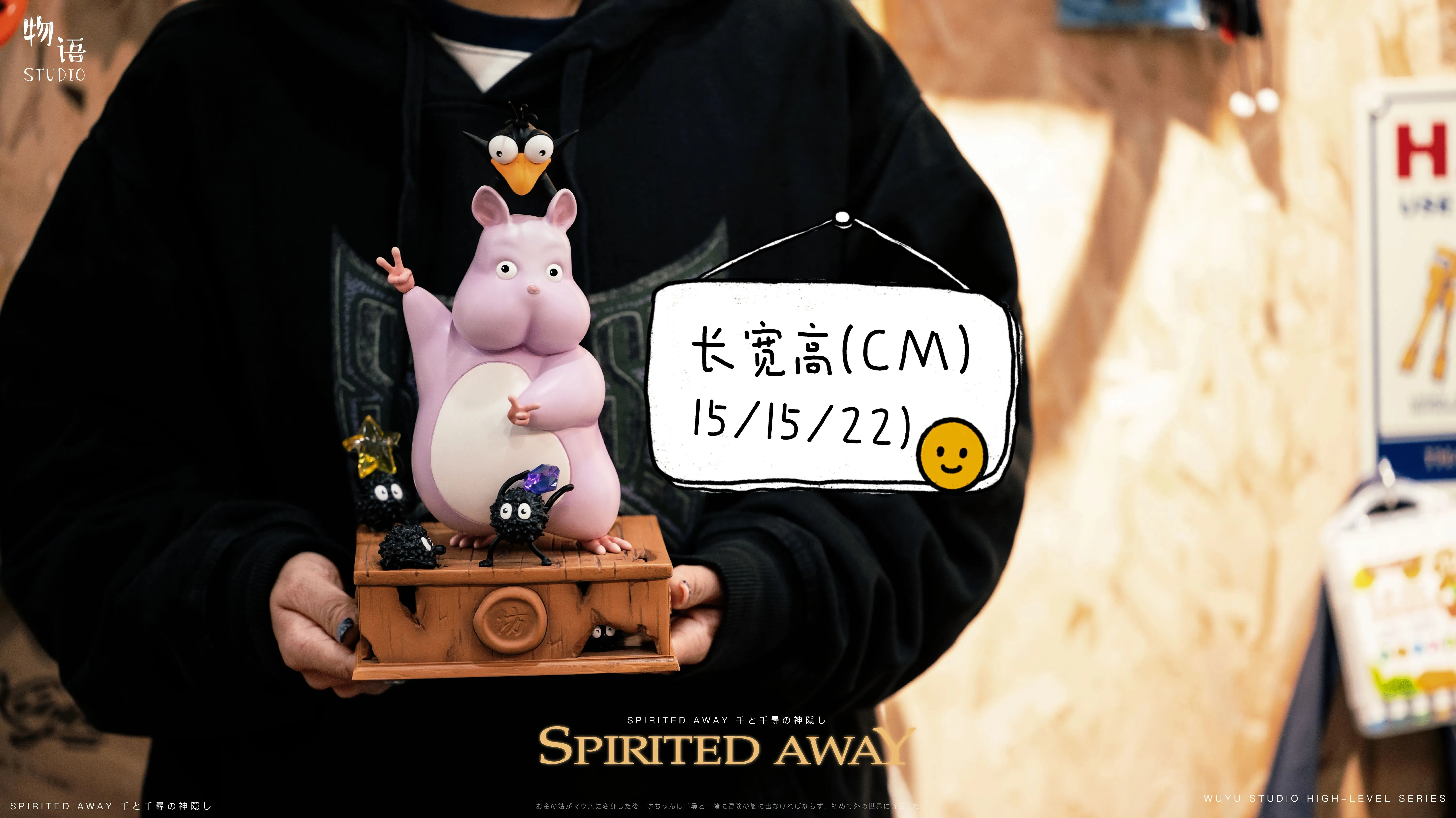 【Pre-sale】04 Dancing Fang Baby-WuYu Studio