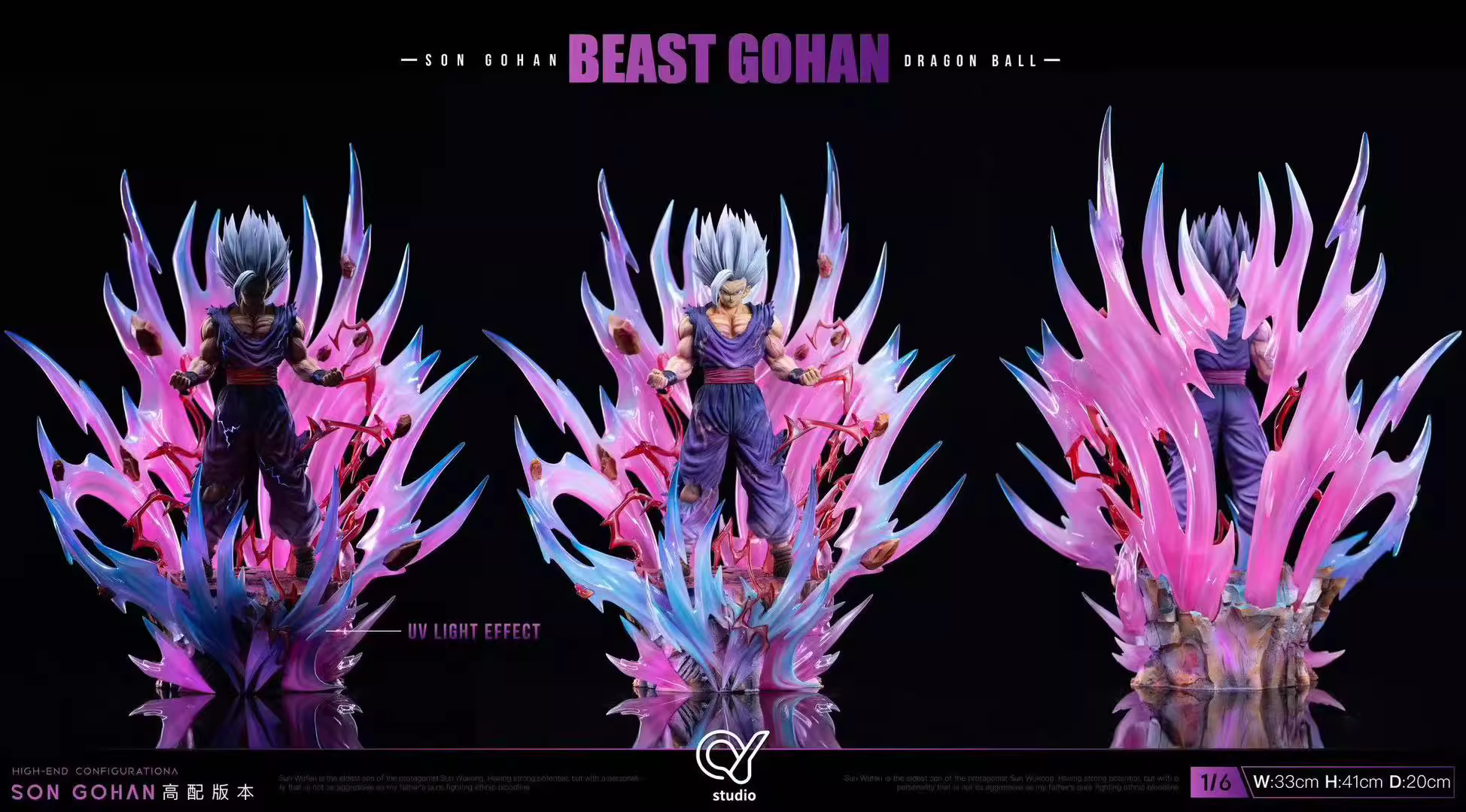 【Pre-sale】1/6 Scale Beast Gohan-QY Studio