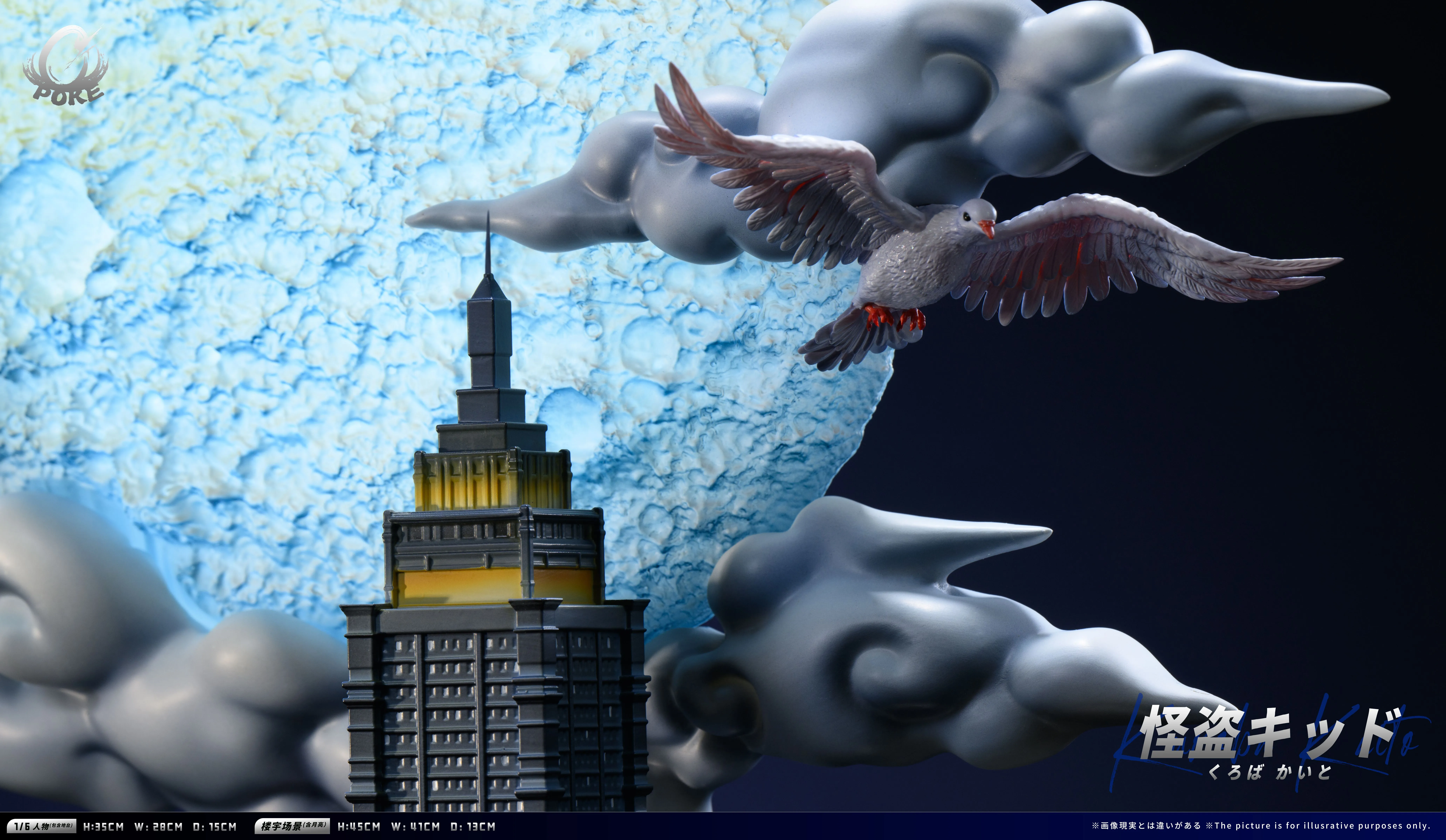 【Pre-sale】1/6 Scale Kid the Phantom Thief with LED-Poke Studio