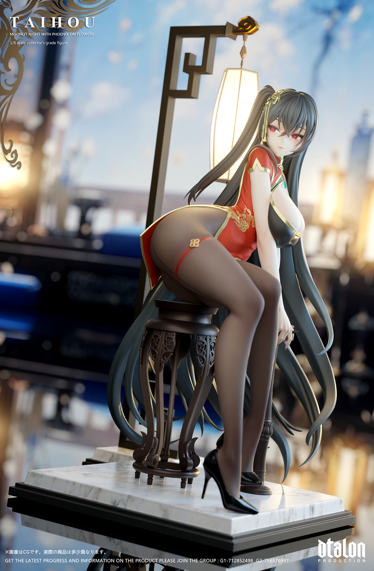 【Pre-sale】Taihou Moonlit Night with Phoenix on Flowers-Dtalon studio