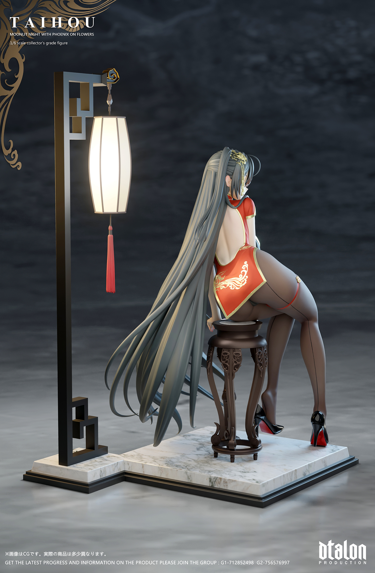 【Pre-sale】Taihou Moonlit Night with Phoenix on Flowers-Dtalon studio