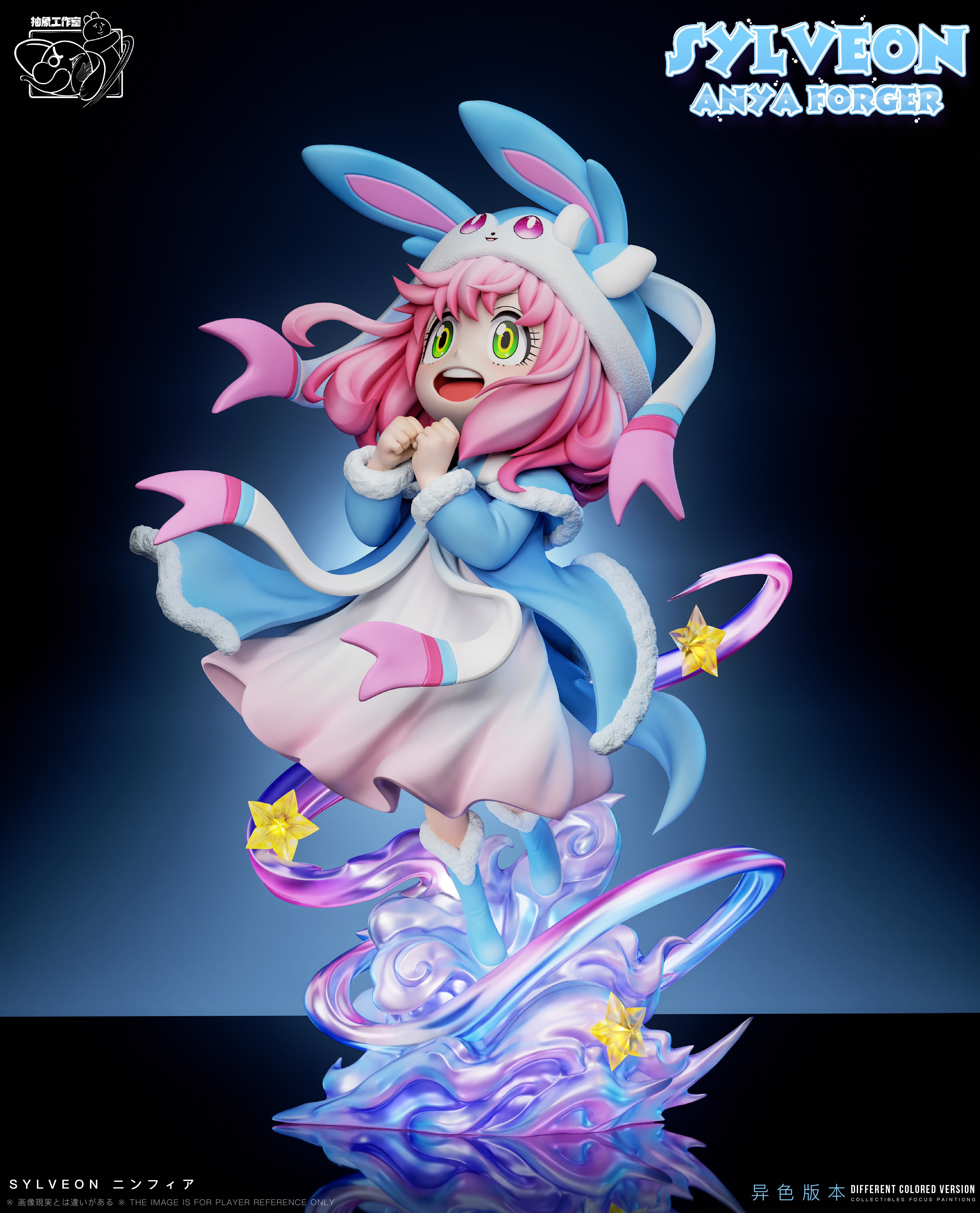 【Pre-sale】007 Sylveon Anya-ChouXiang Studio
