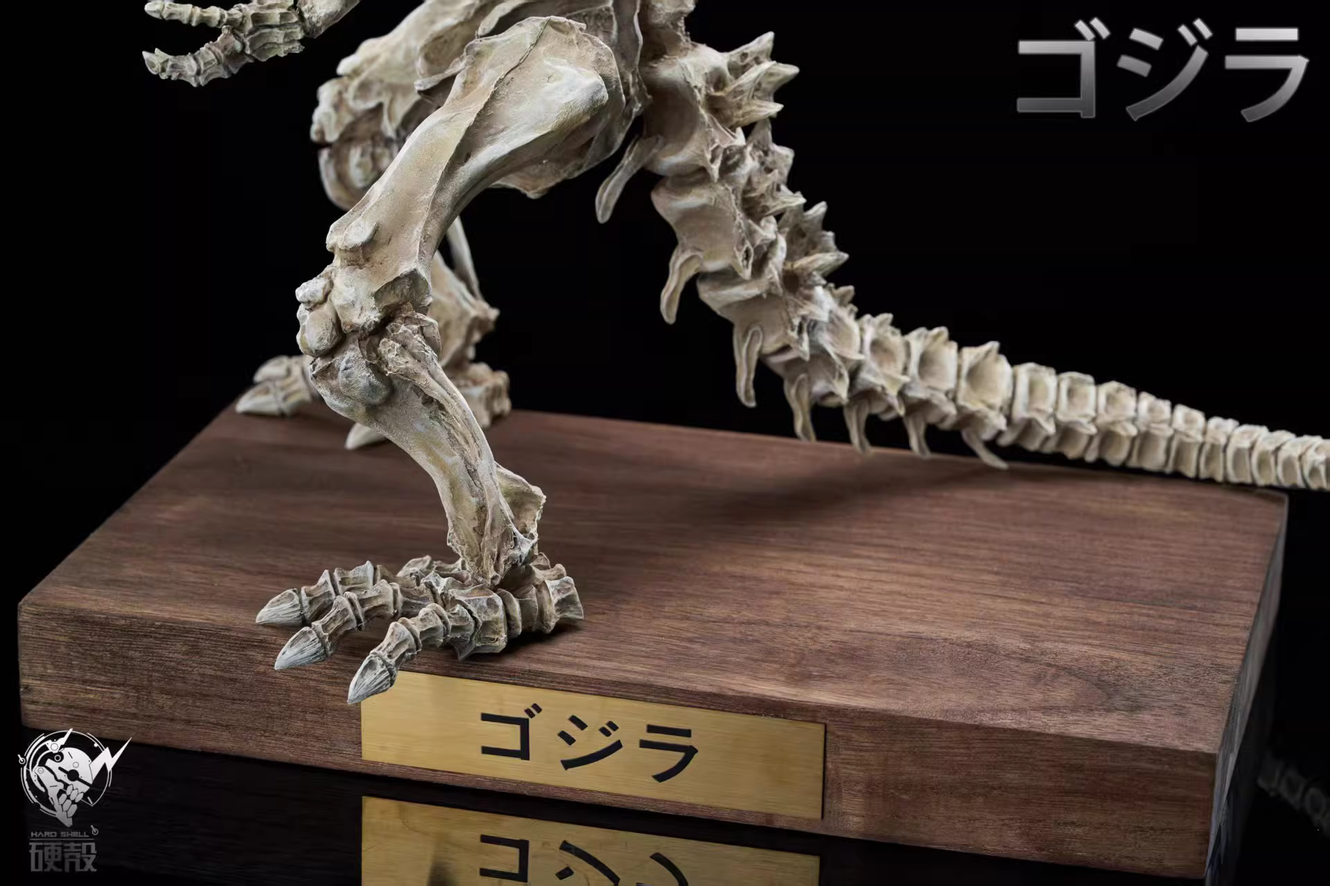 【Pre-sale】Skeletal Fossil of Godzilla–Hardcore  Studio