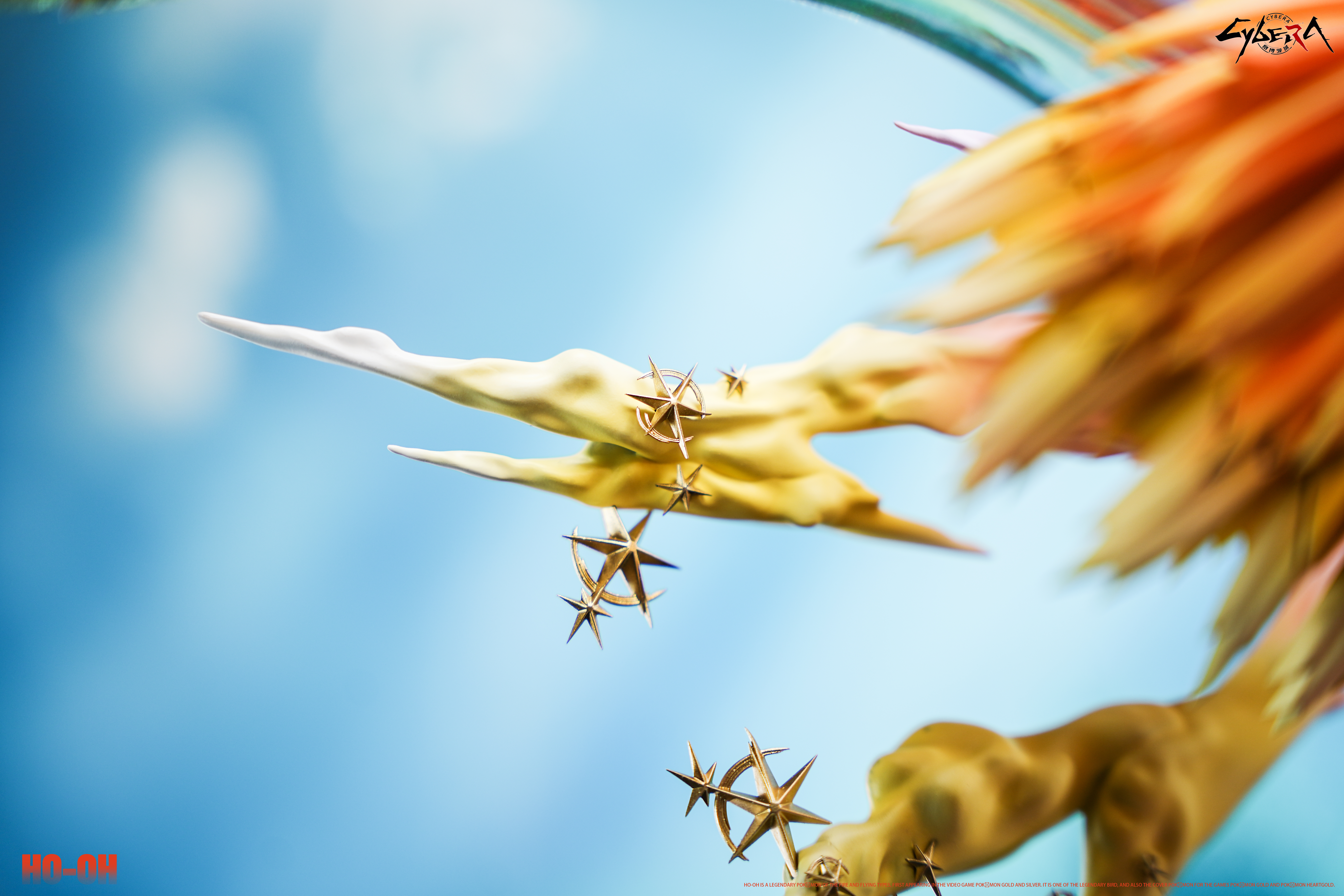 【Pre-sale】Ho-Oh-Cybera Studio