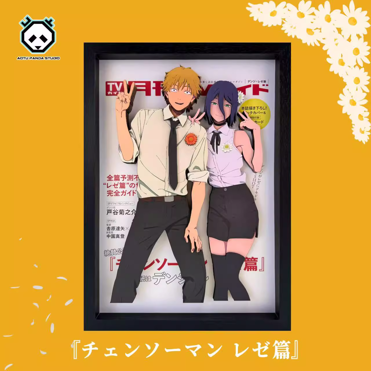 【In stock】Decorative Painting of Reze and Denji-Aotu Panda Studio