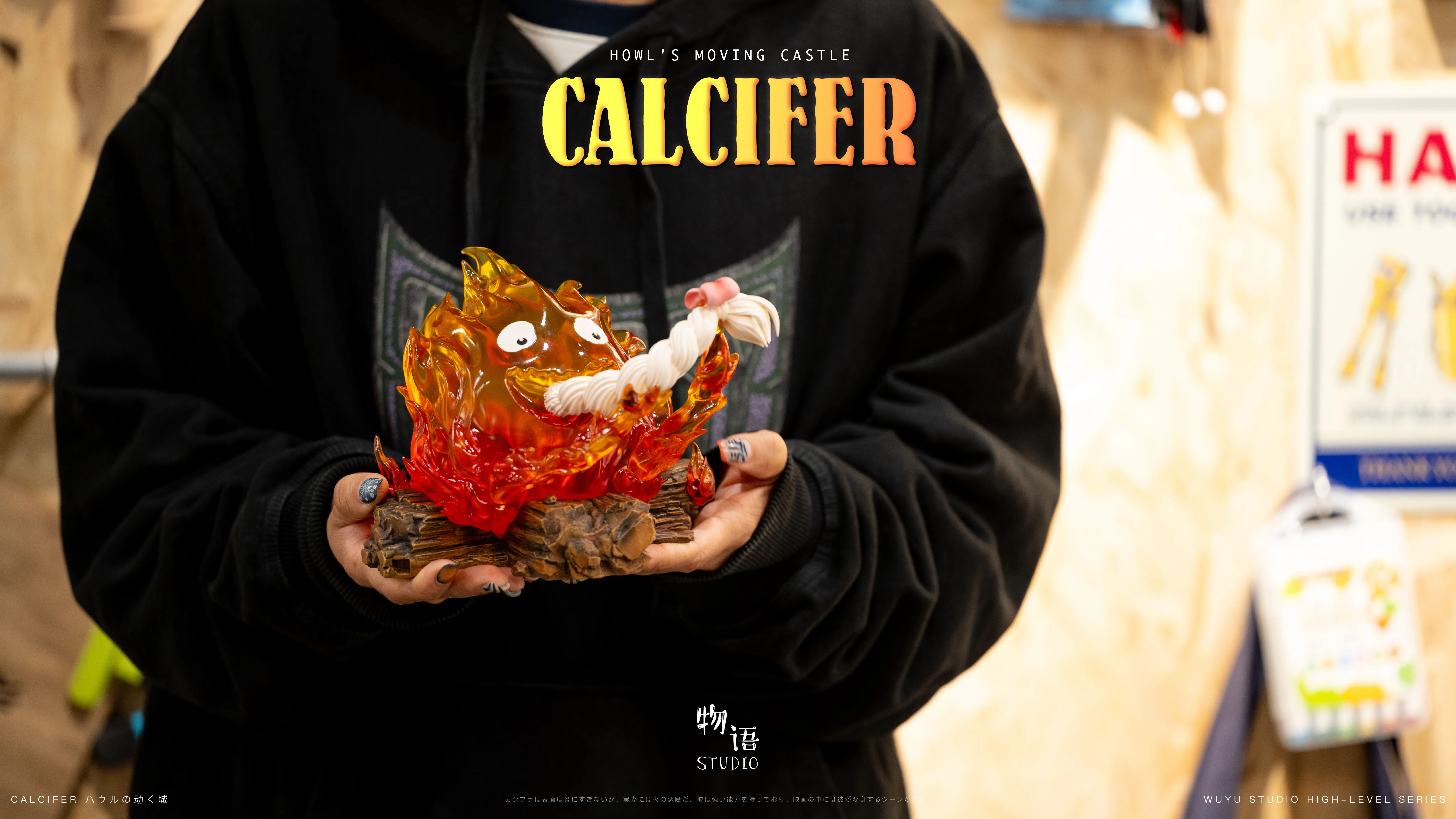 【Pre-sale】08 Hair Eating Calcifer-WuYu Studio