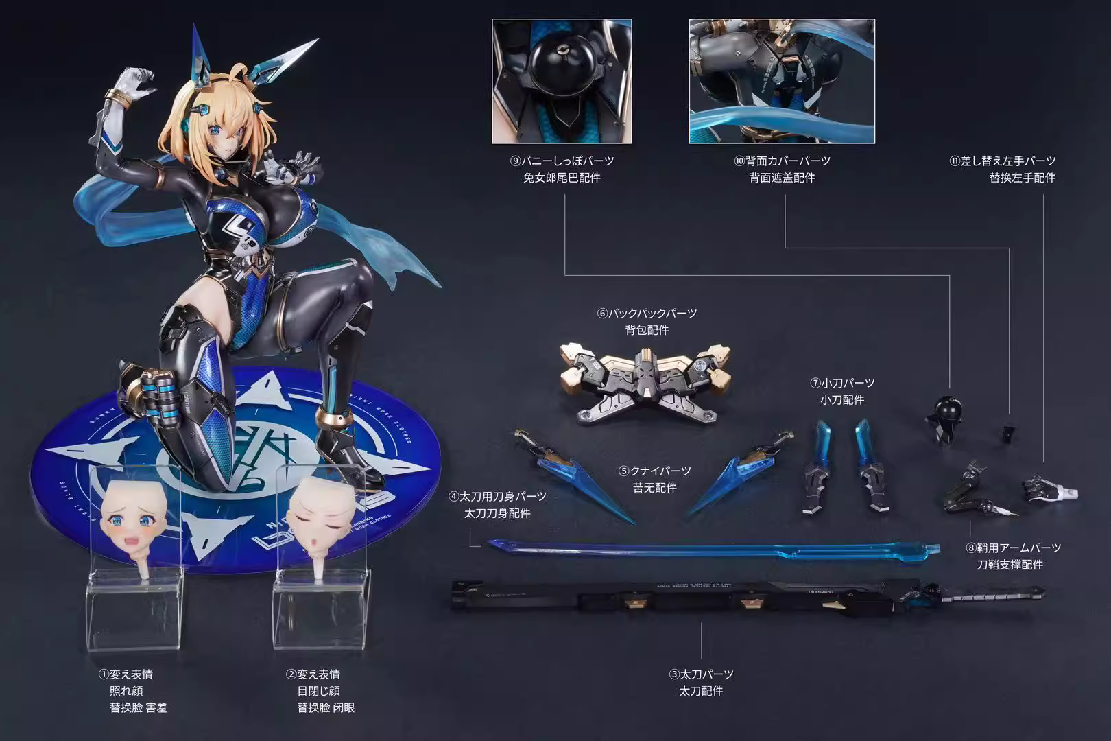 【Pre-sale】Mecha Bunny Princess Sophia of Greece and Denmark-MAGI ARTS Studio