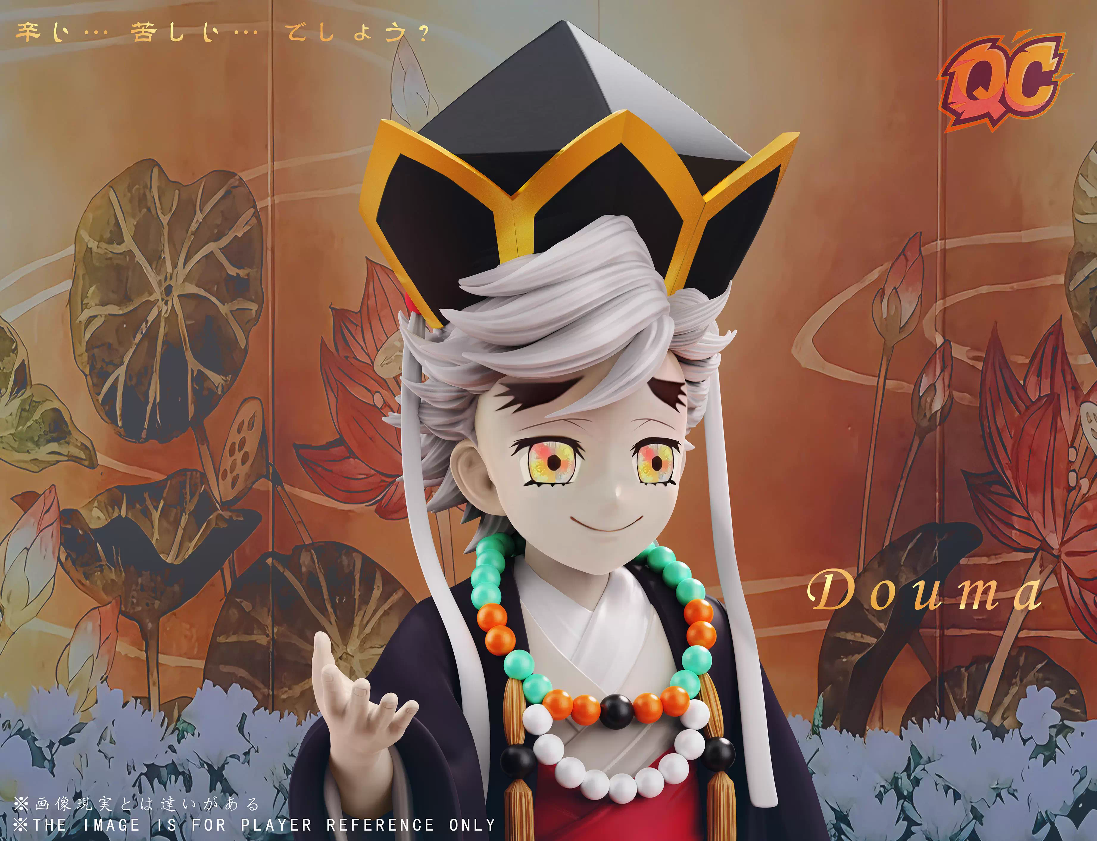 【Pre-sale】Childhood Douma-QC Studio