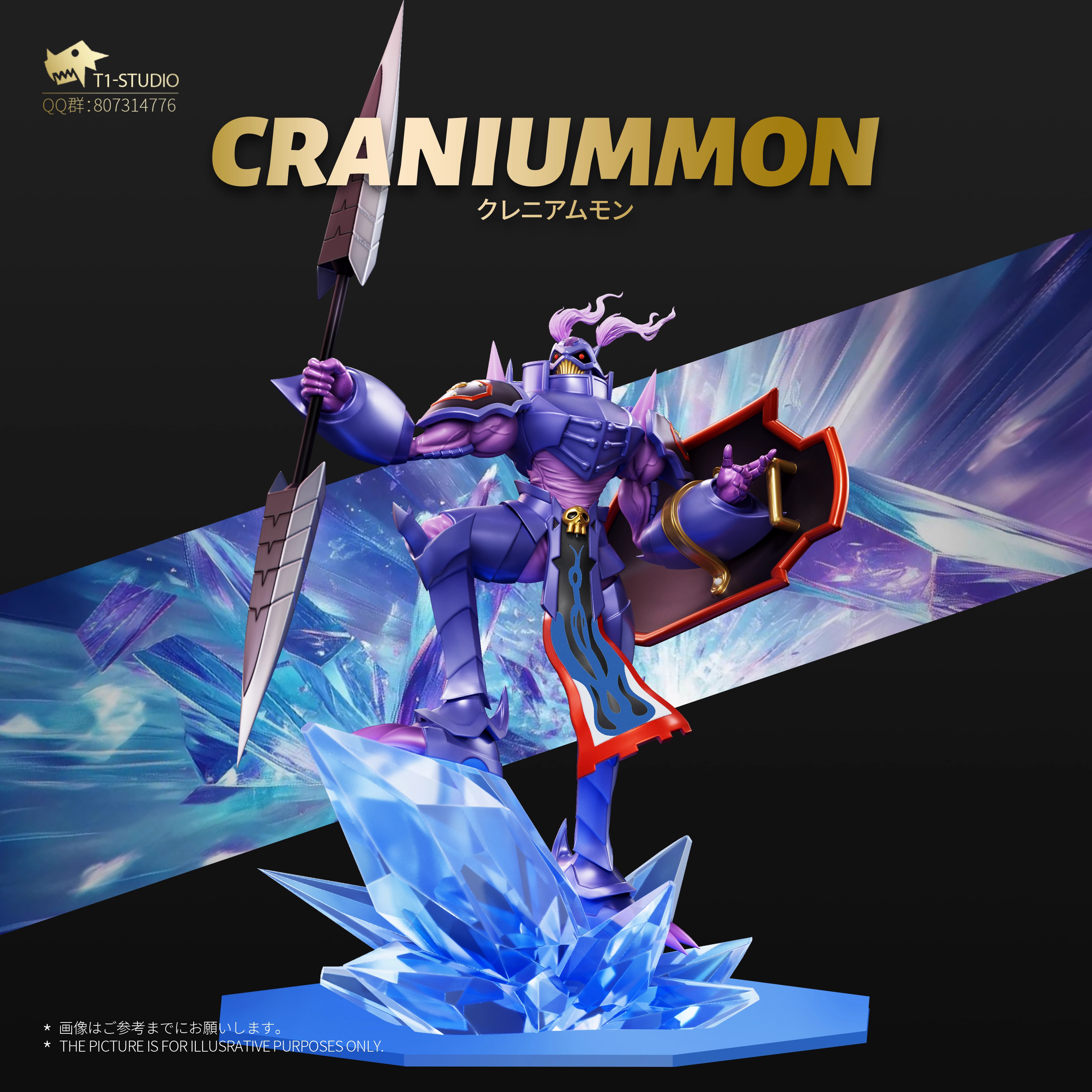【Pre-sale】Craniummon and Duftmon-T1 Studio