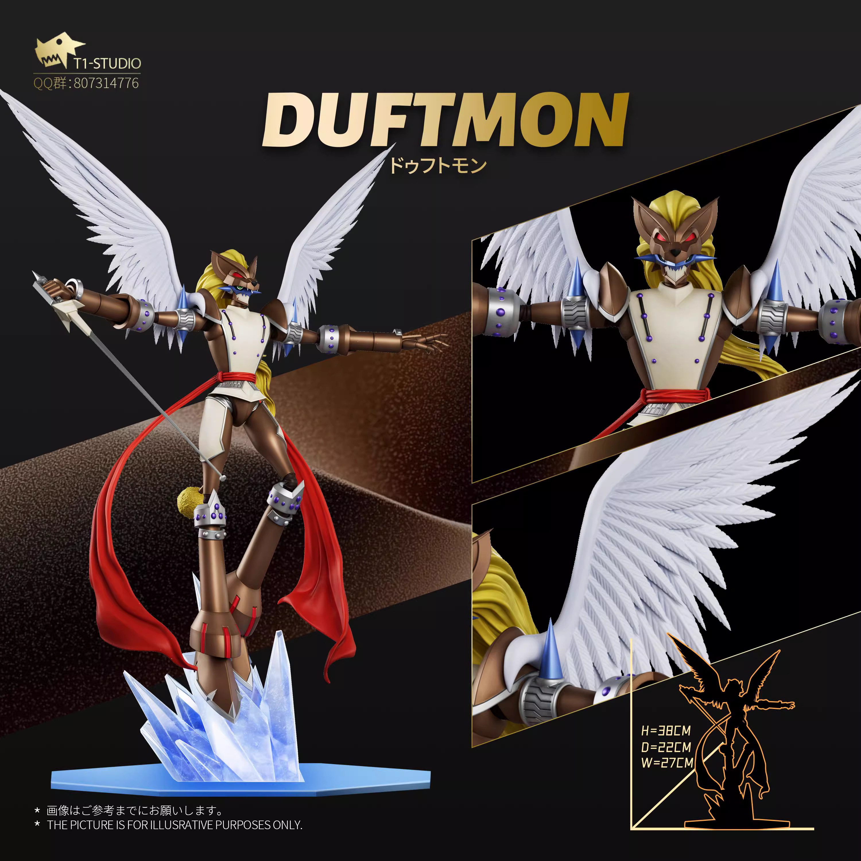 【Pre-sale】Craniummon and Duftmon-T1 Studio