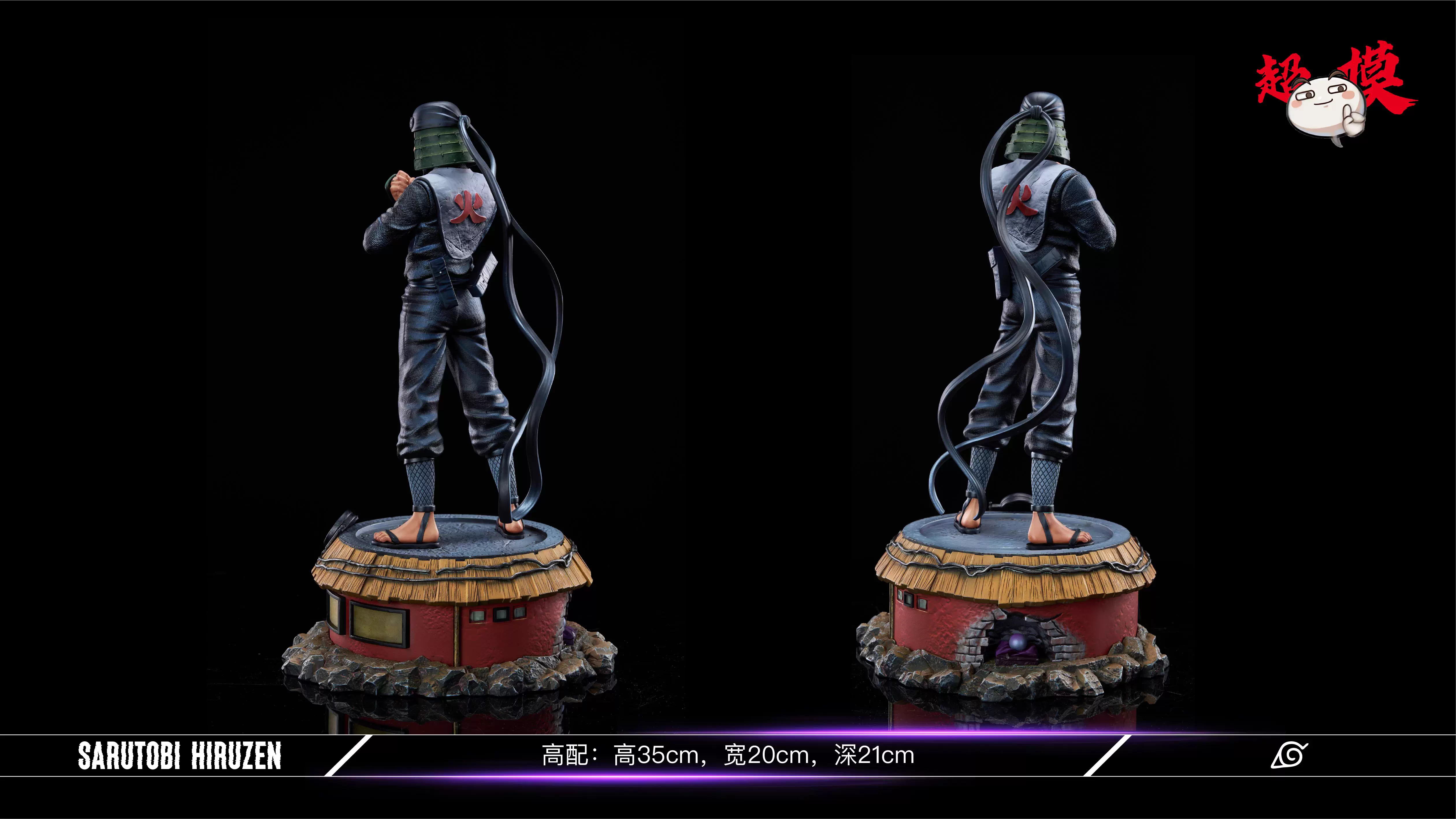【Pre-sale】Sarutobi Hiruzen-Supermodel Studio