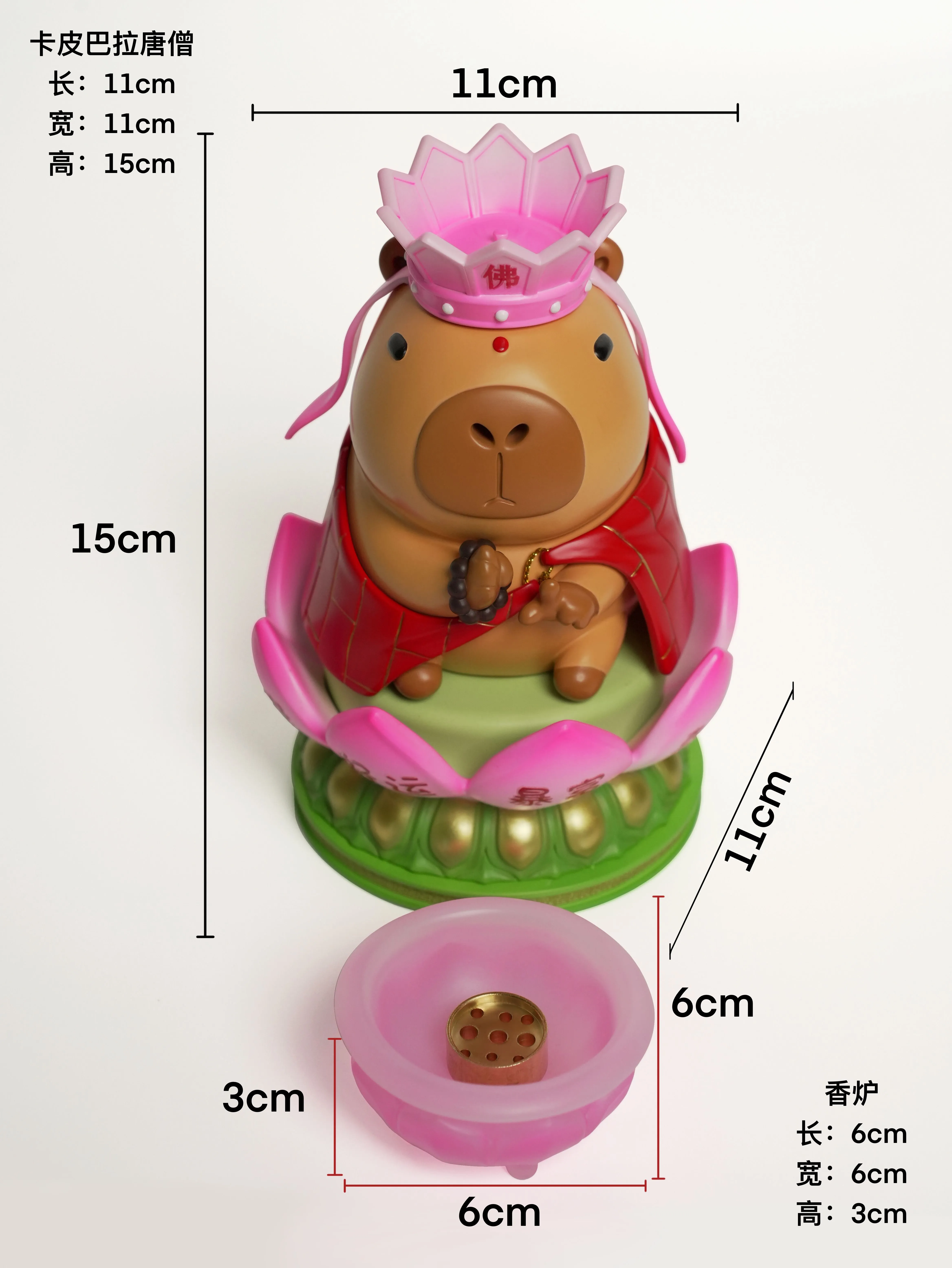 【Pre-sale】Capybara Tang Monk-Home Studio